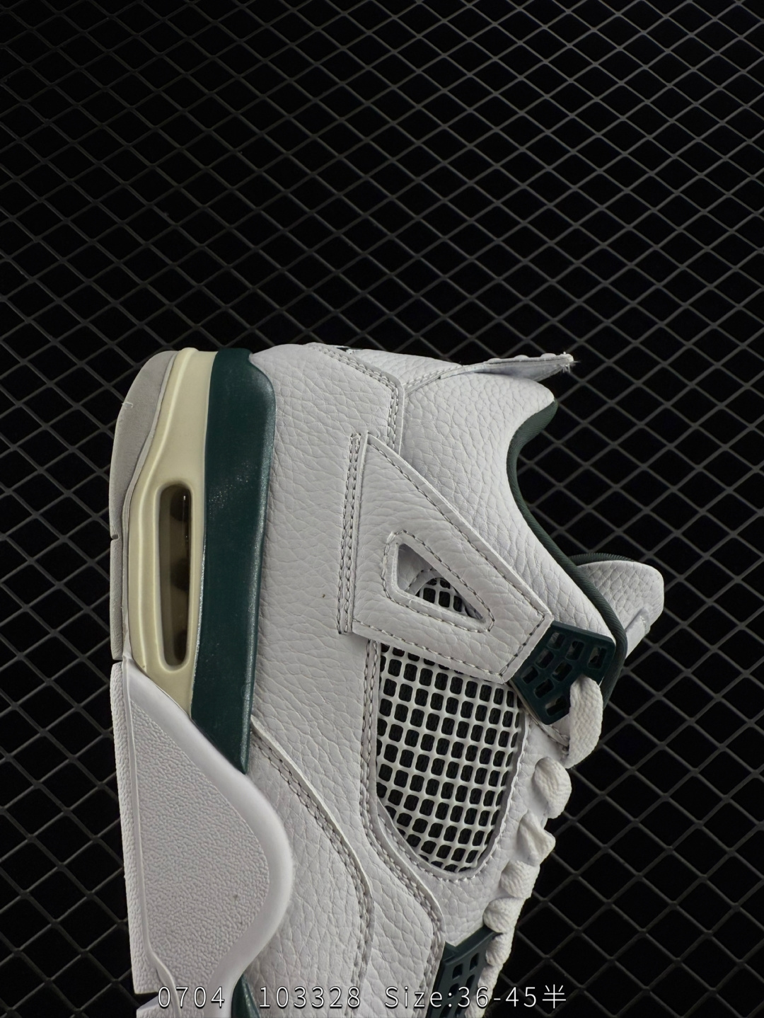 Nike Air Jordan 4 Retro